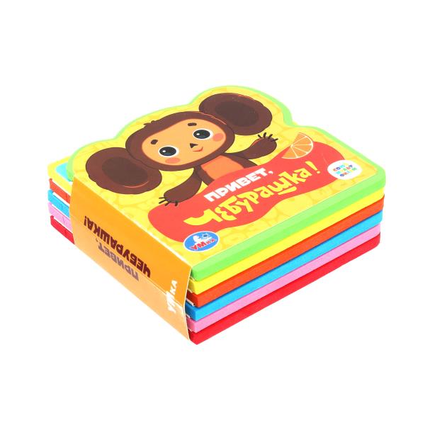Привет, чебурашка! СОЮЗМУЛЬТФИЛЬМ (eva с пазлами 102х102мм 5 разв. 5 пазл) Умка в кор.40шт