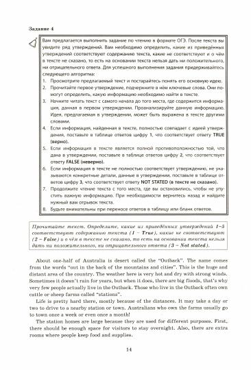 Смирнов. Английский язык. 8 кл. Мониторинг успеваемости. Готовимся к ВПР (с аудиокурсом)