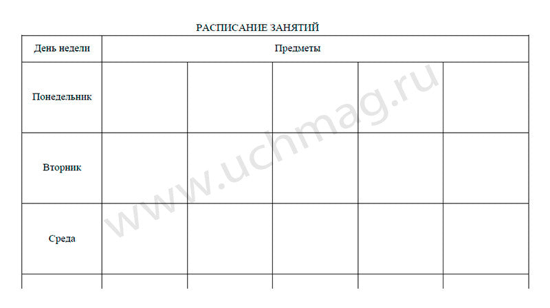 Журнал индивидуальных учебных занятий. (Формат А4, обложка офсетная пл 120, блок писчая пл. 65) 40 стр.