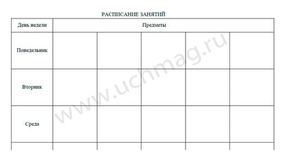 Журнал индивидуальных учебных занятий. (Формат А4, обложка офсетная пл 120, блок писчая пл. 65) 40 стр.