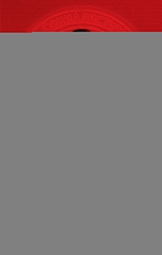 Сталин после войны. Главное