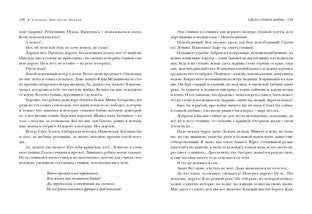 Пир после Победы. Рассказы : [сб. рассказов] / В. П. Астафьев ; предисл. В. Я. Курбатова. — М. : Нигма, 2020. — 352 с. : ил. — (Красный каптал).