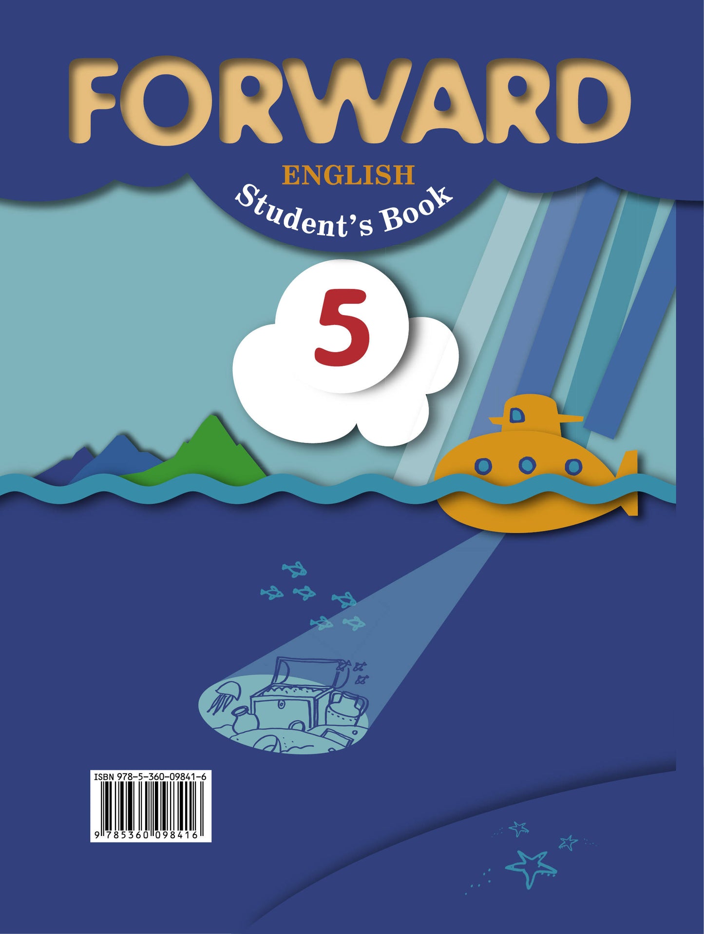 Английский язык. 5 класс. Учебник в 2-х частях. Часть 1