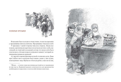 Кирюшка: рассказы. Карасева В.