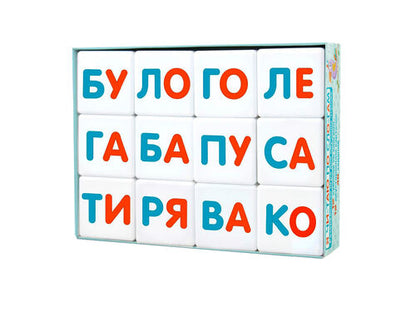 Кубики пластмассовые "Кубики для умников. Я чи-таю по сло-гам" 12 шт