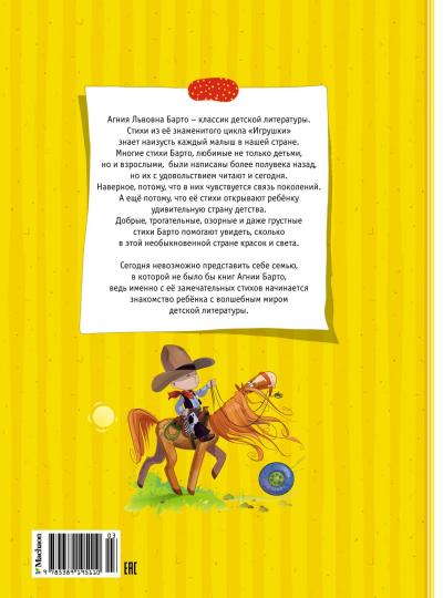 Большая книга стихов