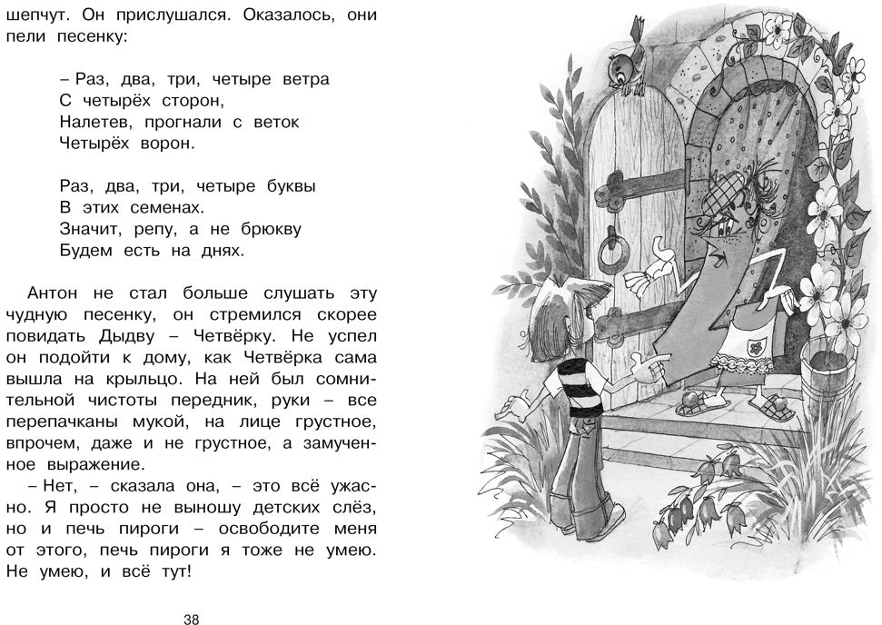 Может, нуль не виноват?