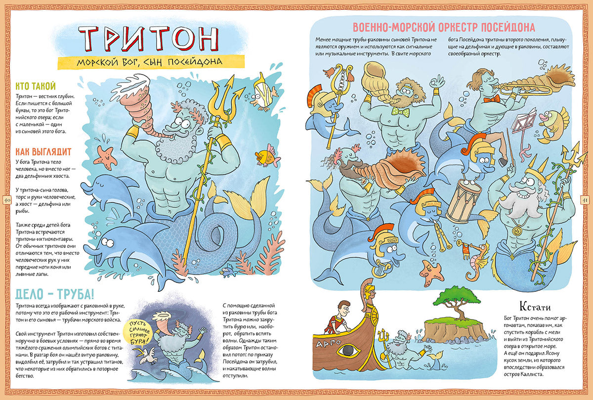 Логунова. Титаническая циклопедия