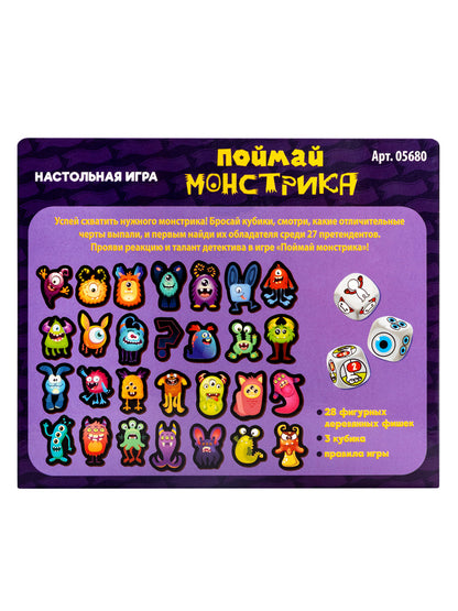Игра настольная деревянная "Поймай монстрика" Far far land Wood