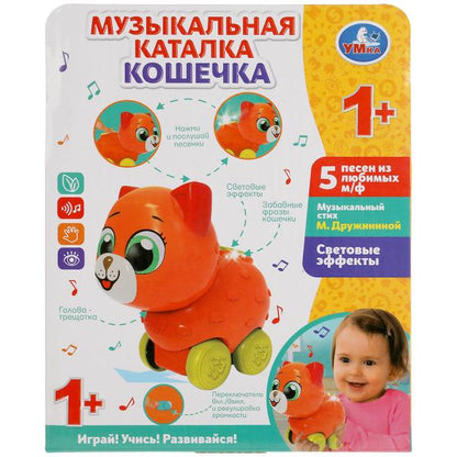 Каталка музыкальная каталка. кошечка. 30 песен, потешек, стихов. световые эффекты. трещотка. ТМ "Умк
