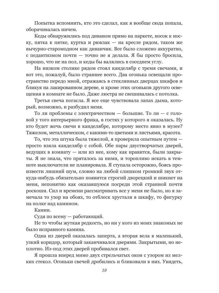 Зеркала