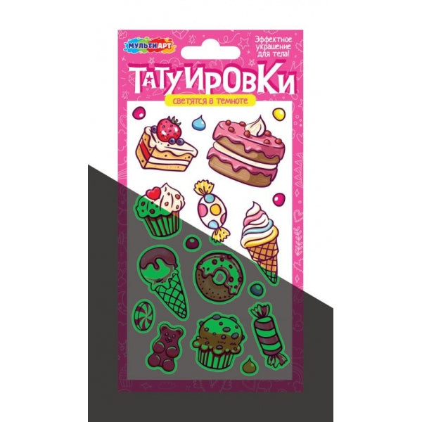 Тату сладости, светящиеся в темноте, 1 лист,в пакете МУЛЬТИ АРТ в кор.200шт