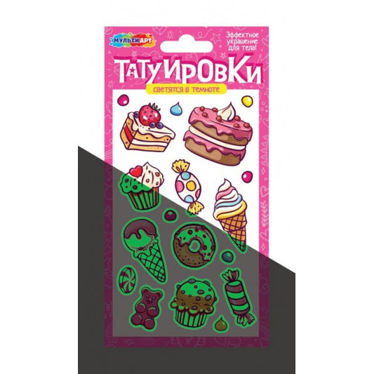 Тату сладости, светящиеся в темноте, 1 лист,в пакете МУЛЬТИ АРТ в кор.200шт