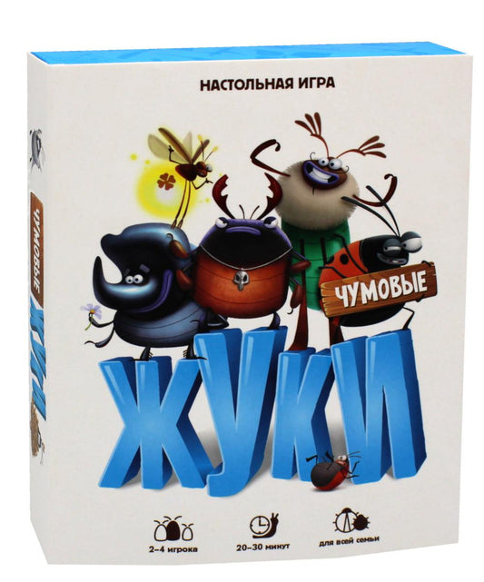 Игра настольная. Серия Я в игре. Чумовые жуки. 98 карточек. ГЕОДОМ