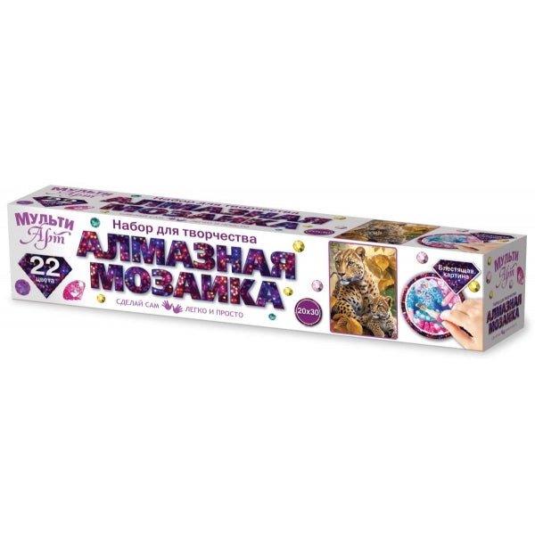 Алмазная мозаика 20*30 в рулоне леопард на ветке МУЛЬТИ АРТ в кор.128шт