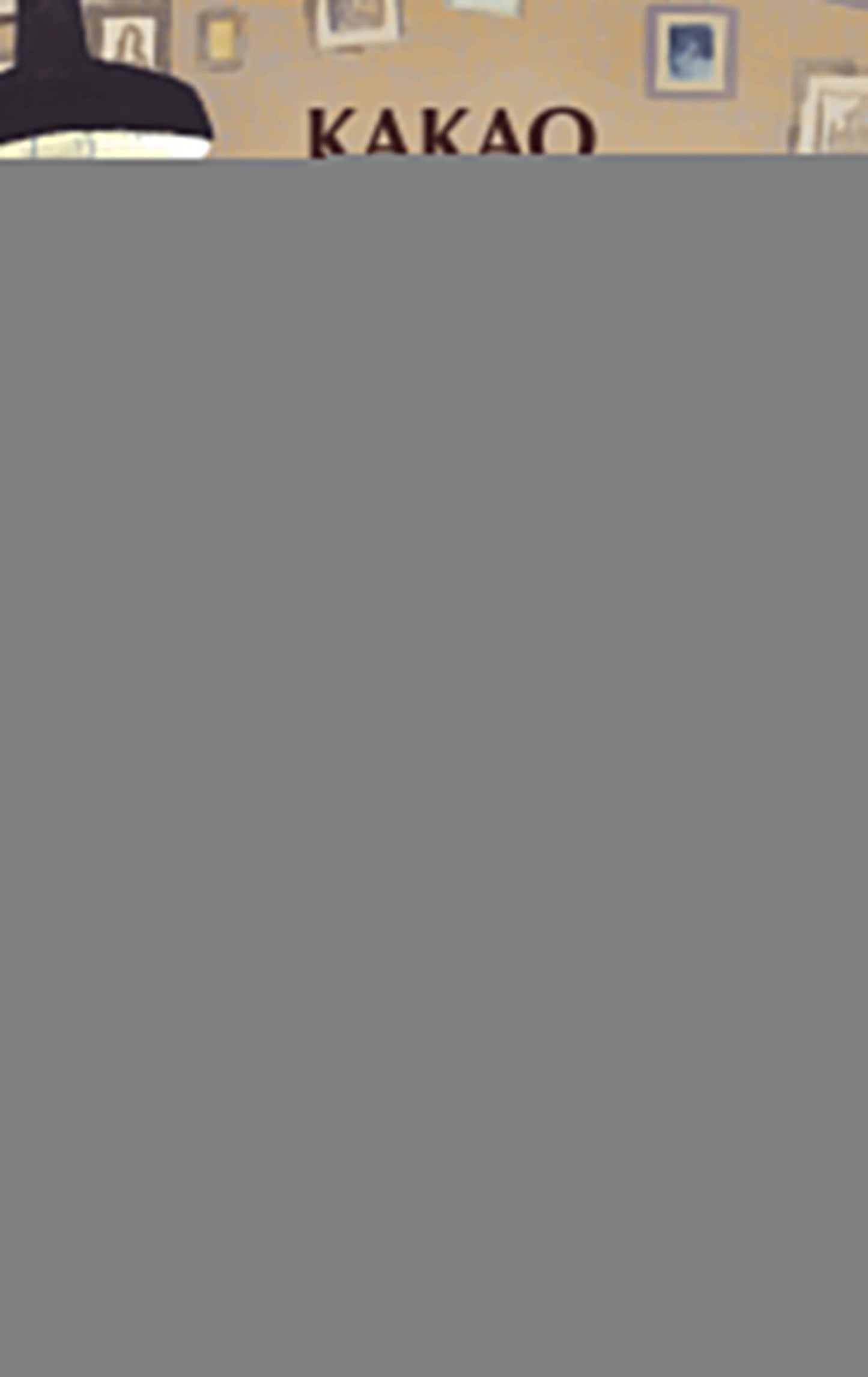 Какао по четвергам