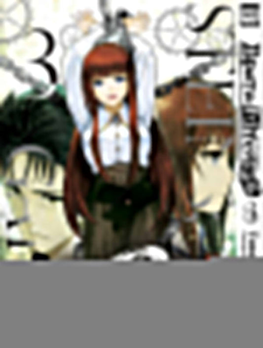 Врата;Штейна 0. Том 3.