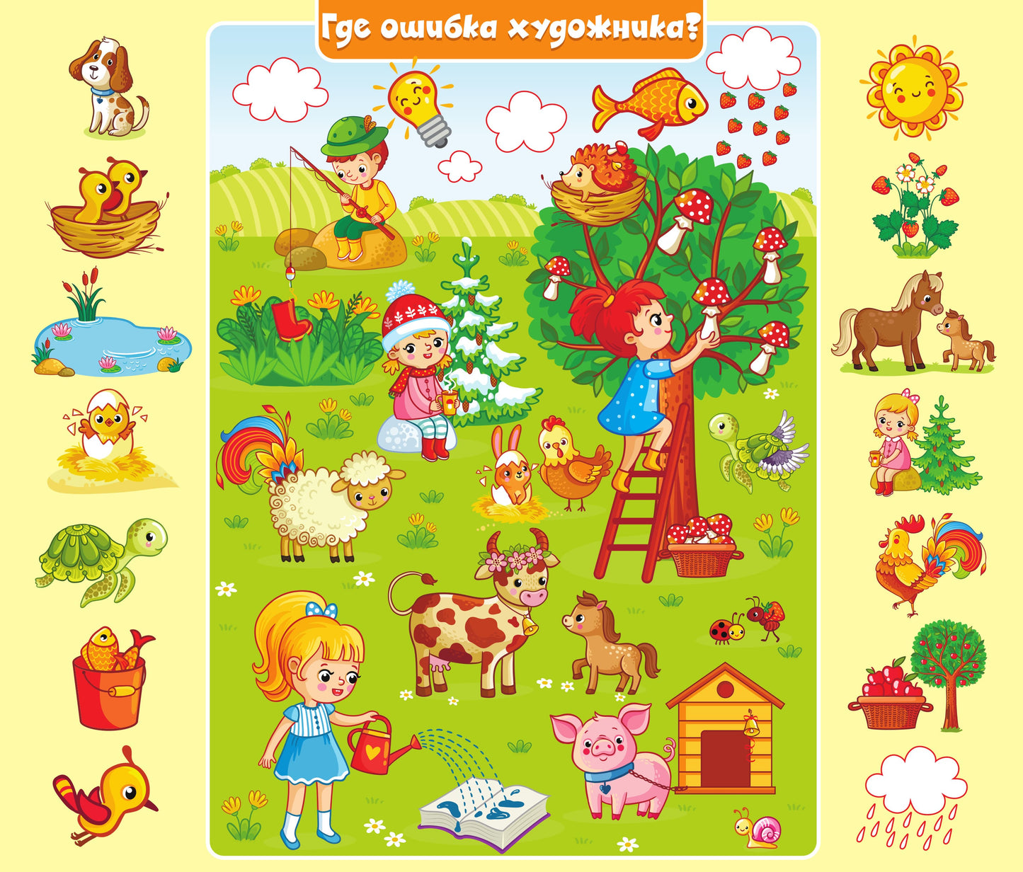 Игра настольная Электровикторина для малышей "Развивай-ка"