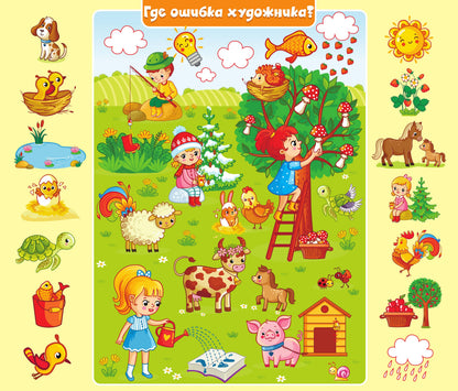 Игра настольная Электровикторина для малышей "Развивай-ка"