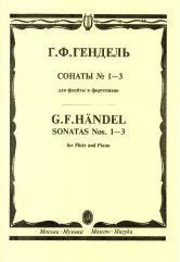 Гендель Г.Ф. Сонаты № 1–3: для флейты и фортепиано. — Москва : Музыка. — 40 с.; 60х90/8. — EAN 9790660063323 (в обл.)
