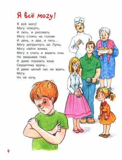 ВЛС Жили-были Зайки : Стихи для малышей