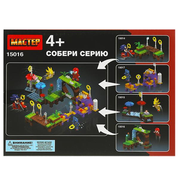 Конструктор супер-ёжик (красный), 101 дет. МАСТЕР в кор.2*120шт