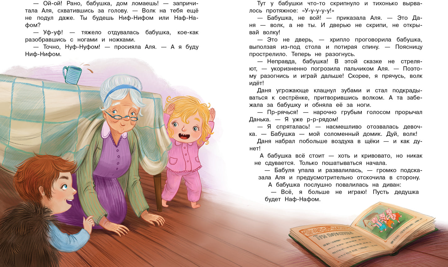 Командир полка - нос до потолка!