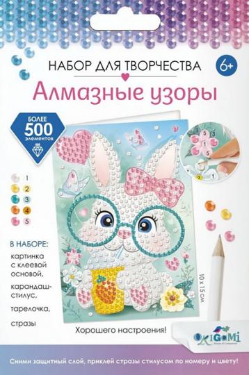 Набор для творчества ORIGAMI Алмазные узоры Открытка Хорошего настроения! Крольчонок 10*15см