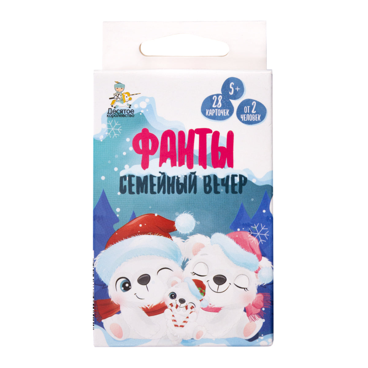 Новый год. Игра настольная "ФАНТЫ. Семейный вечер"