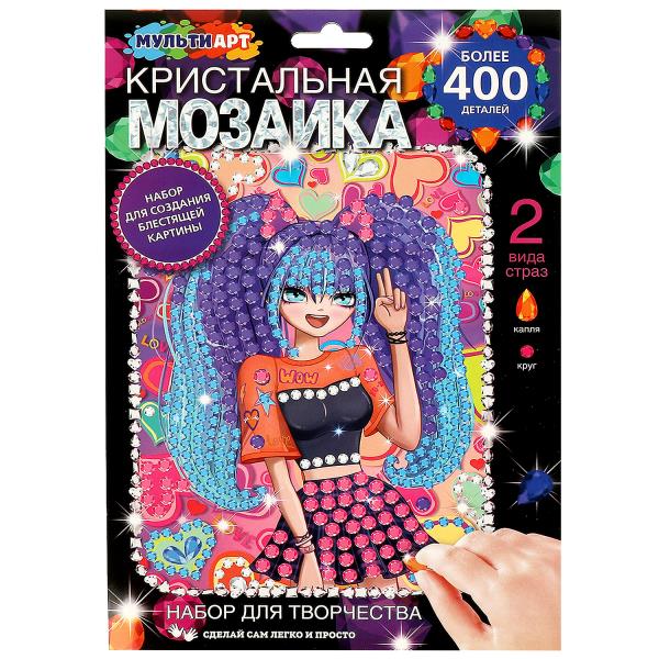 Набор д/детского тв-ва кристальная мозаика, 17*23 аниме МУЛЬТИ АРТ в кор.100шт