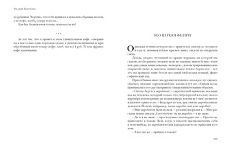 Один час в кафе. Рассказы : [сборник] / А. Т. Аверченко ; предисл. В. В. Эрлихмана ; коммент. Ст. Никоненко. — М. : Нигма, 2023. — 320 с. — (Красный каптал).