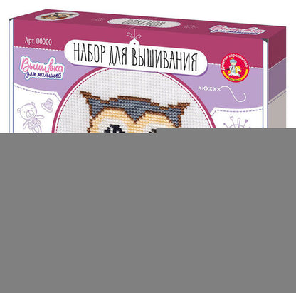 Набор для творчества. Вышивка "Совёнок" (с пяльцами)
