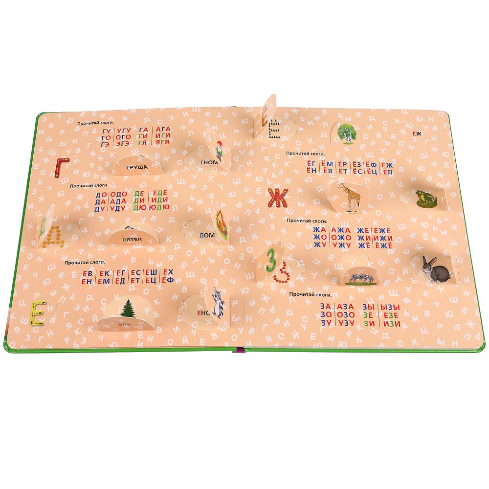 978-5-506-04338-6 Азбука. М.А.Жукова. 100 секретных окошек. Первая энциклопедия малыша. 12 стр. Умка