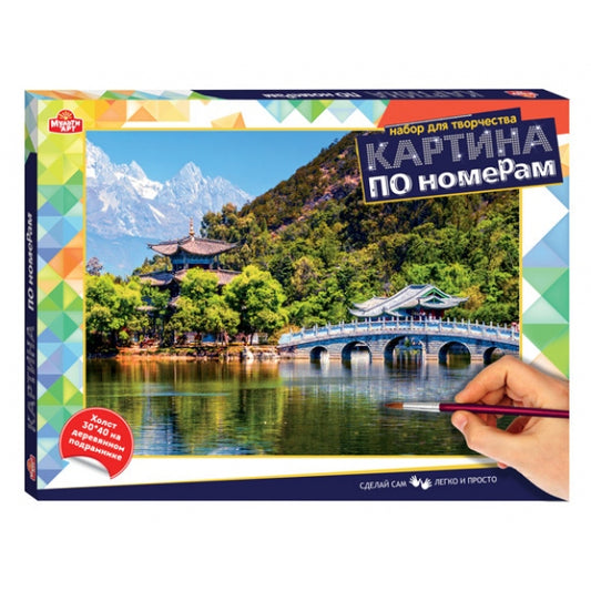 Картина по номерам 30х40 см пруд МУЛЬТИ АРТ в кор.24шт