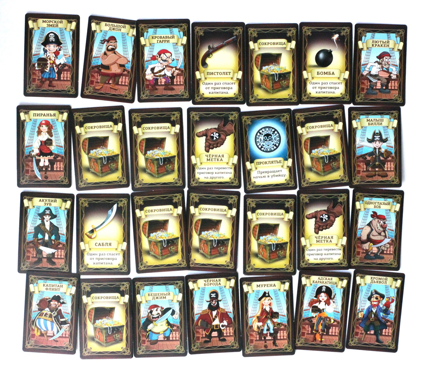 Игра настольная карточная "Пиратская мафия" (28 карточек) в кор.22шт