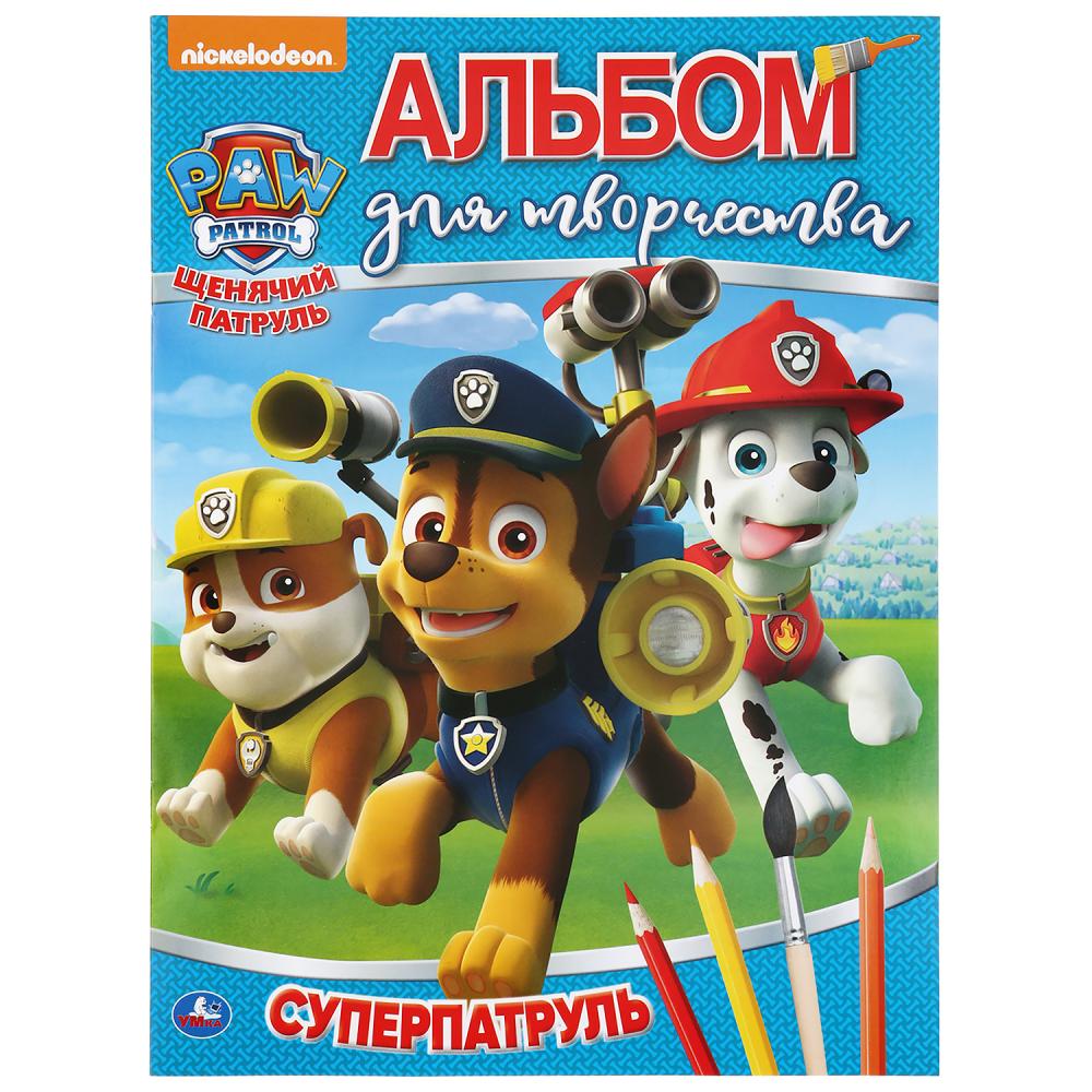 "УМКА". СУПЕРПАТРУЛЬ. ЩЕНЯЧИЙ ПАТРУЛЬ (АЛЬБОМ ДЛЯ ТВОРЧЕСТВА А4) ФОРМАТ: 214Х290ММ 16 СТР в кор.50шт