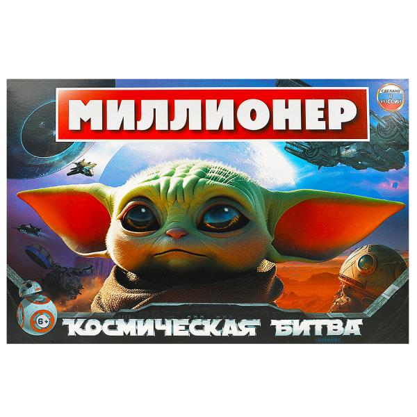 Космическая битва. Миллионер. Настольная бизнес-игра. 217х330х27 мм. Умные игры в кор.20шт