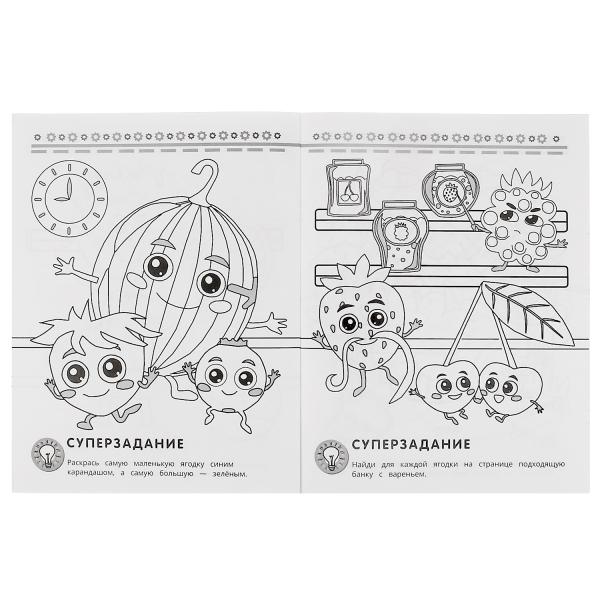 Едем в гости. Синий трактор. Супер-пупер раскраска. 195х275мм. Скрепка. 16 стр. Умка в кор.50шт