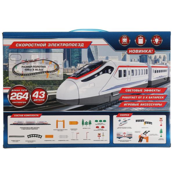 Играем вместе. Железная дорога свет, длина пути 264, кор.49*33*5см арт.1512B233-R