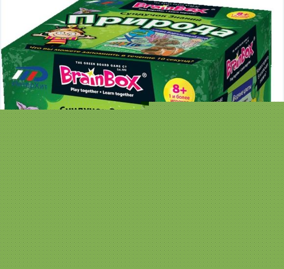 BrainBox. Сундучок знаний "Природа" арт.90703