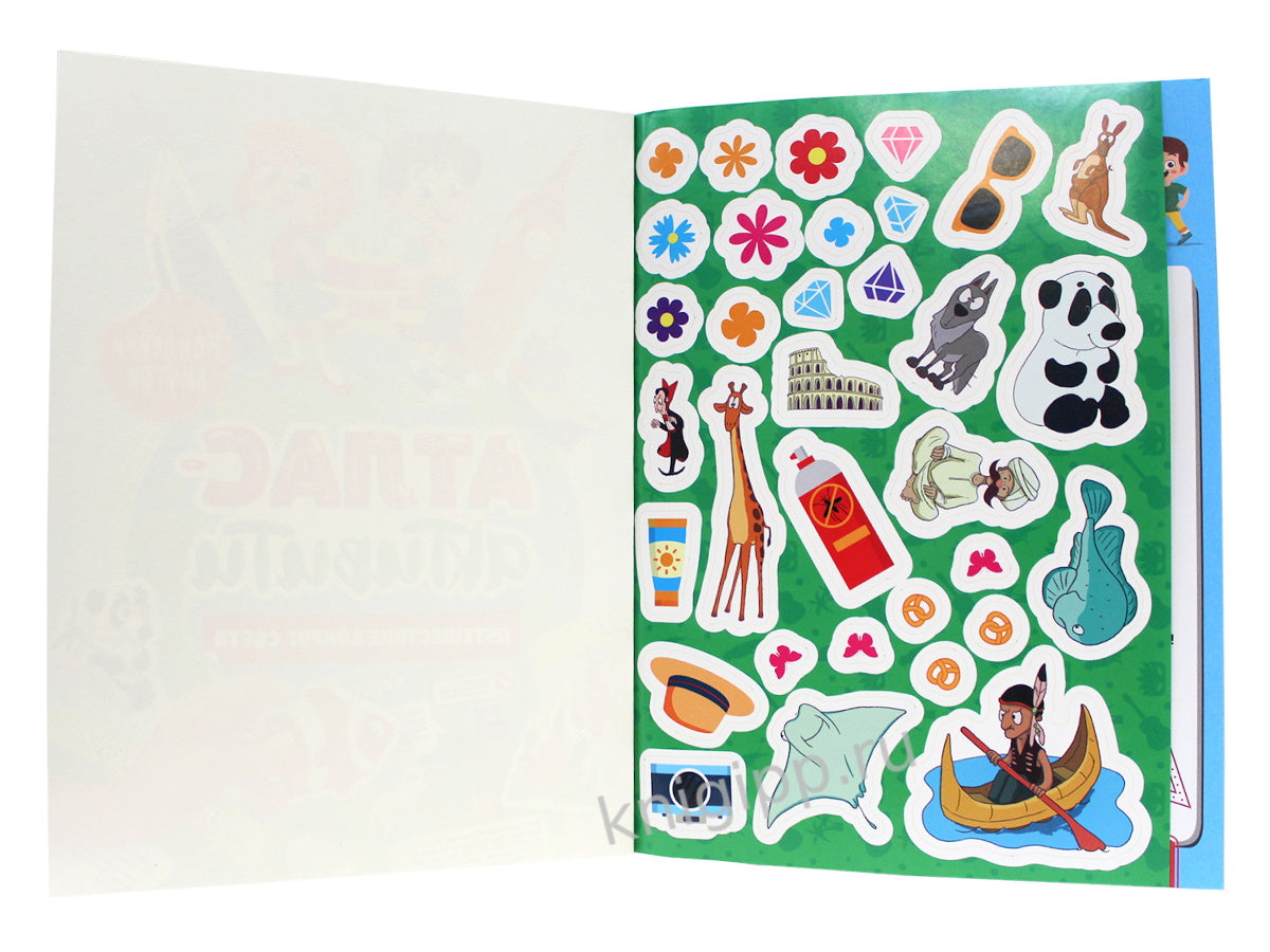 АКТИВИТИ-АТЛАС с наклейками. Путешествие вокруг света
