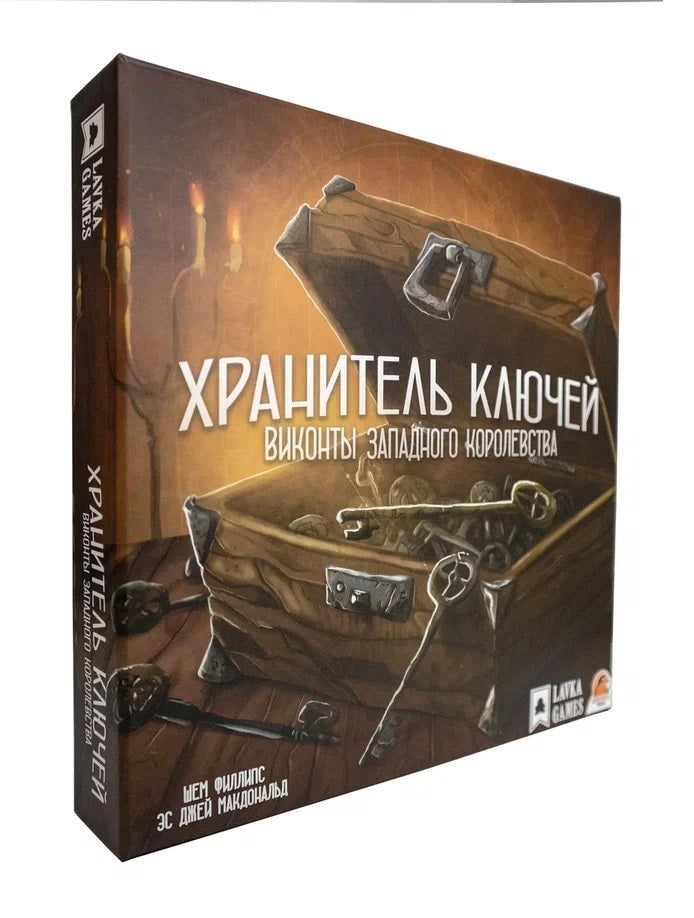 Наст. игра "Виконты Западного Королевства. Хранитель ключей" доп-е (Lavka) (фикс. цена) РРЦ 2990р /8