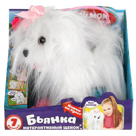Интерактивный щенок "КУЗНЕЦОВА" бьянка 22см ходит, со светящимся поводком, озвучена в кор.12шт