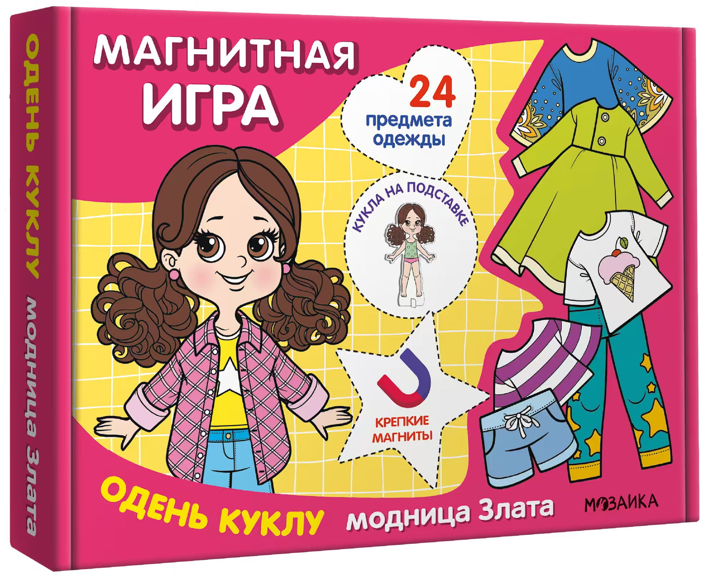 Магнитная игра. Одень куклу. Модница Злата