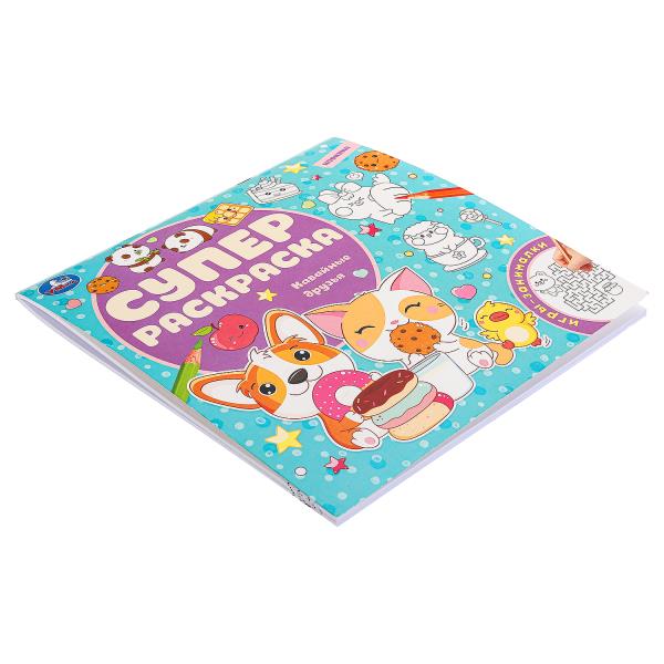 Кавайные друзья. Суперраскраска. 240х240 мм. Скрепка. 64 стр. Умка в кор.15шт