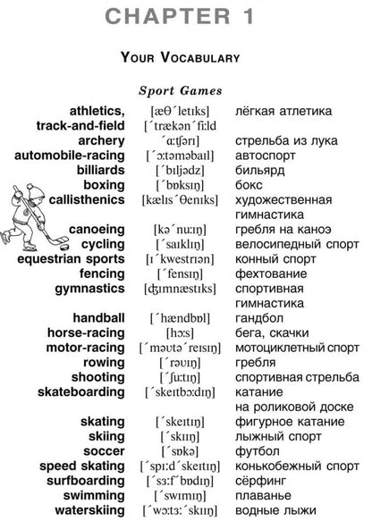 English Grammar in Exercises and Dialogues. Beginners II = Английская грамматика в упражнениях и диалогах. Книга 2