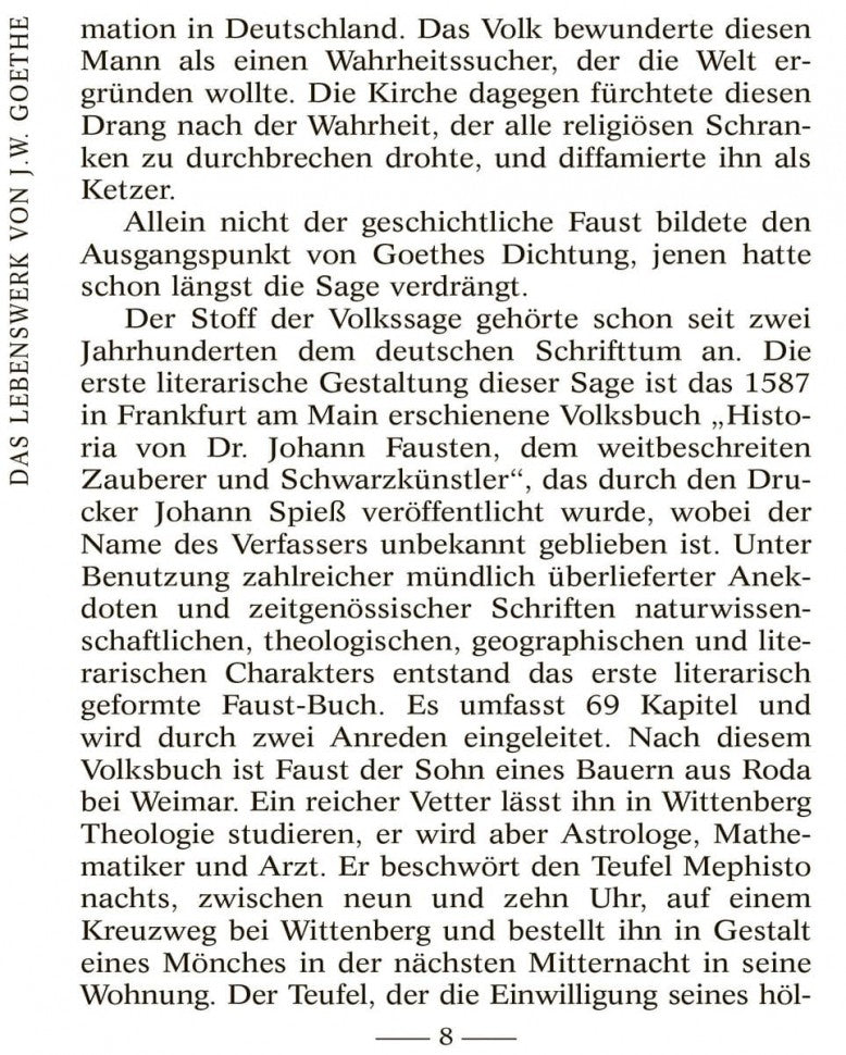 Faust = Фауст. Трагедия. Ч. 1: книга для чтения на немецком языке