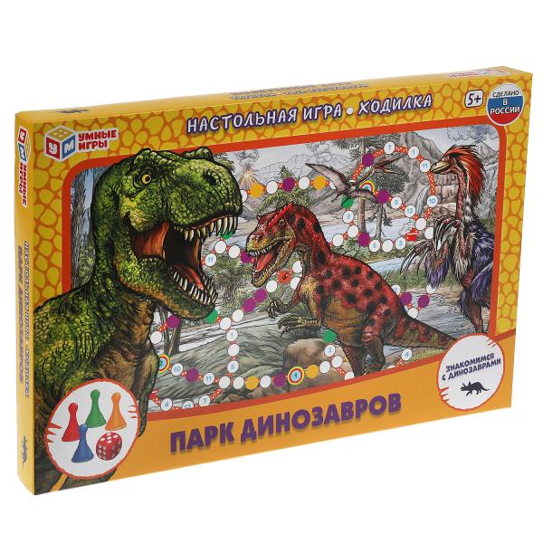 Парк динозавров. Настольная игра-ходилка. Умные игры в кор.20шт