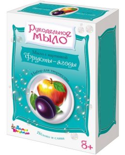 Набор для изготовления мыла. Рукодельное мыло с картинкой "Яблоко и слива"