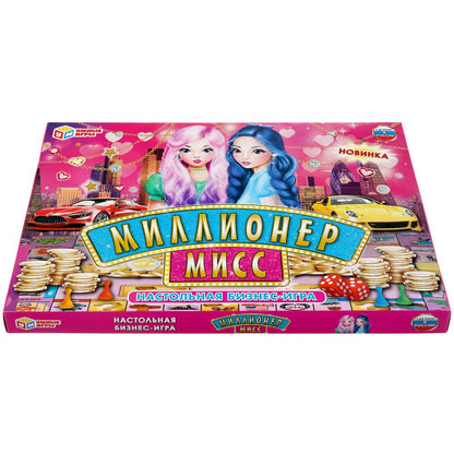 НАСТОЛЬНАЯ ЭКОНОМИЧЕСКАЯ ИГРА "УМНЫЕ ИГРЫ" МИЛЛИОНЕР МИСС В КОР. в кор.20шт